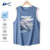 Men's Ice Silk Quick-Dry Sport Vest