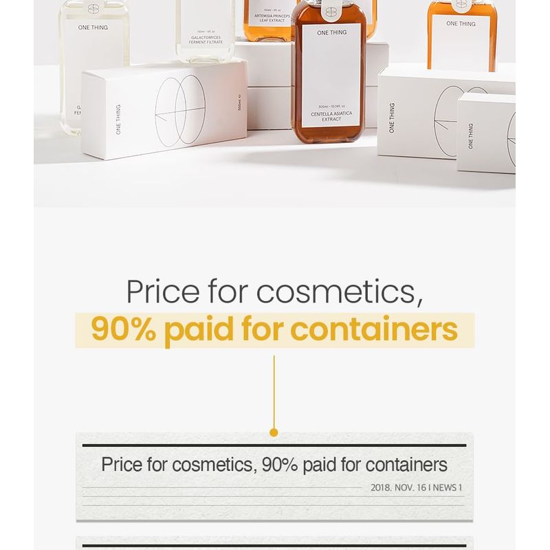 ONE THING Galactomyces Ferment Filtrate Toner