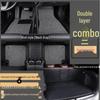 2019 Skoda Kodiaq GT Double Layer Silk Coil Floor Mats & Body Kit