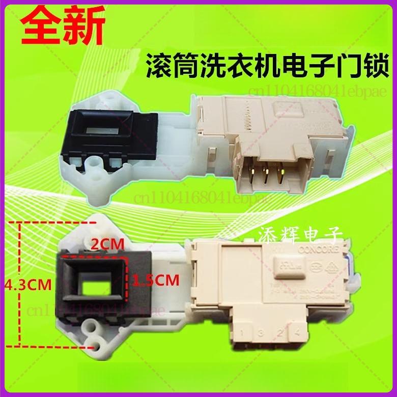 For LG drum washing machine WD-N12410D N10230D N10270D door lock, door handle, door handle buckle