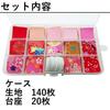 Aupuru Tsumami Zaiku Chirimen Felt Fabric with 14 Solid 10 Pieces Each Flower Fabric, Pre-Cut Fabric, Washers, Scraps, Colors, Colors, Patterns, (Pink