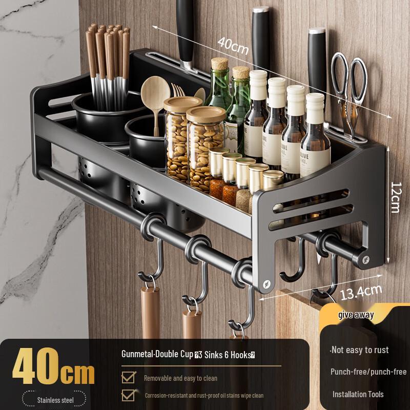 No-Drill Wall-Mounted Stainless Steel Kitchen Storage Rack