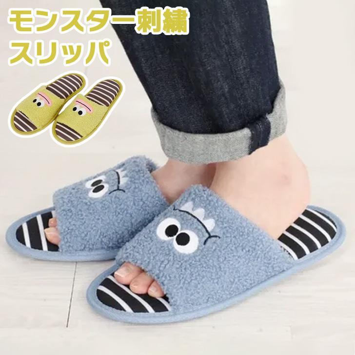 Slippers, Summer, Cool, Indoor Room Shoes, Room Slippers, Indoor Shoes, Open Front, Anti-Slip, Stylish, Cute, Character, Fluffy