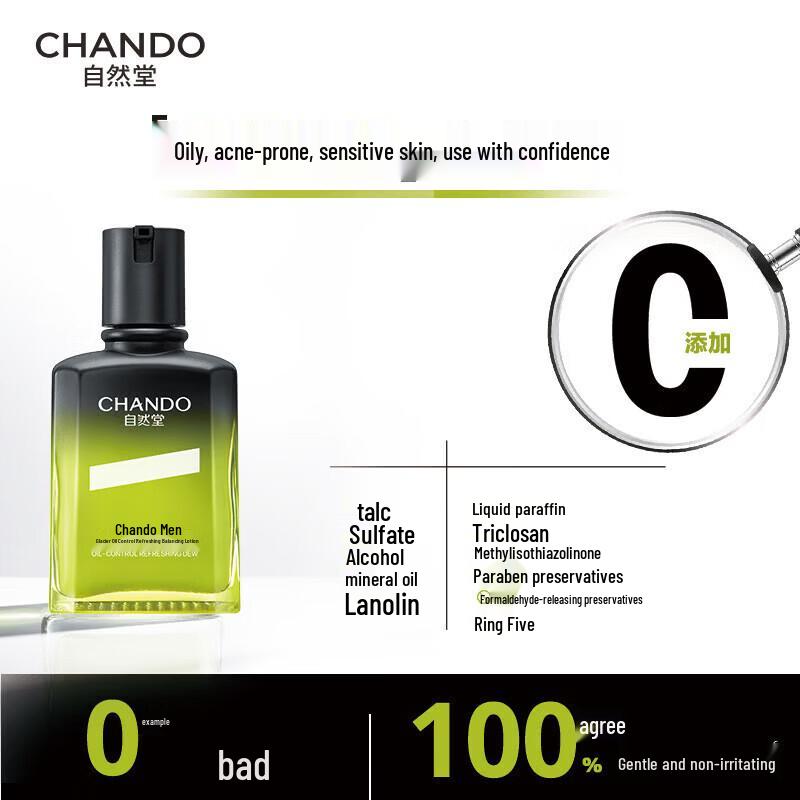 CHANDO Men's 3-Piece Glacier Oil Control Skincare Gift Set