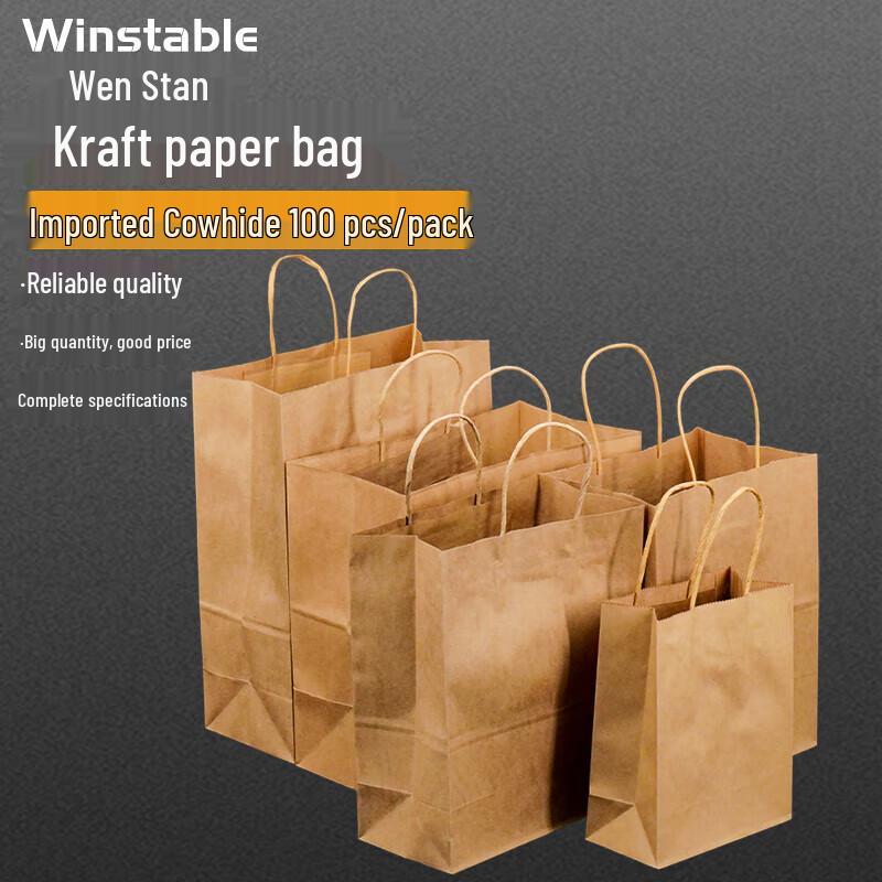 Wen Si Tan Kraft Paper Tote Bags (100-Pack)