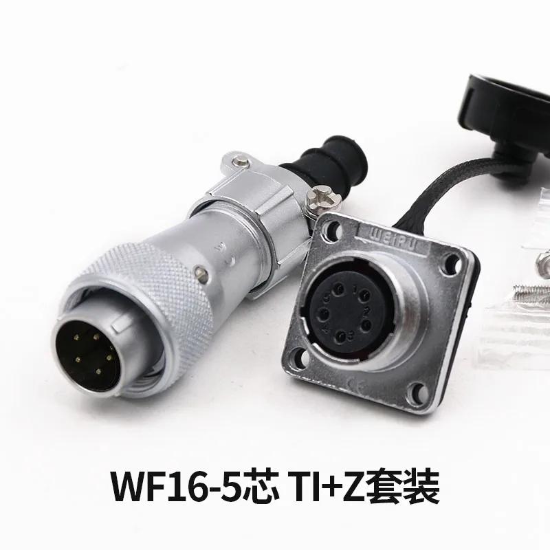 WEIPU WF16 TI Z M16 AC/DC Aviation Power Connector 2 3 4 5 7 9 10 Pin Auto Car Ebike Motorcycle Strip Lighting Jack for Vehicle
