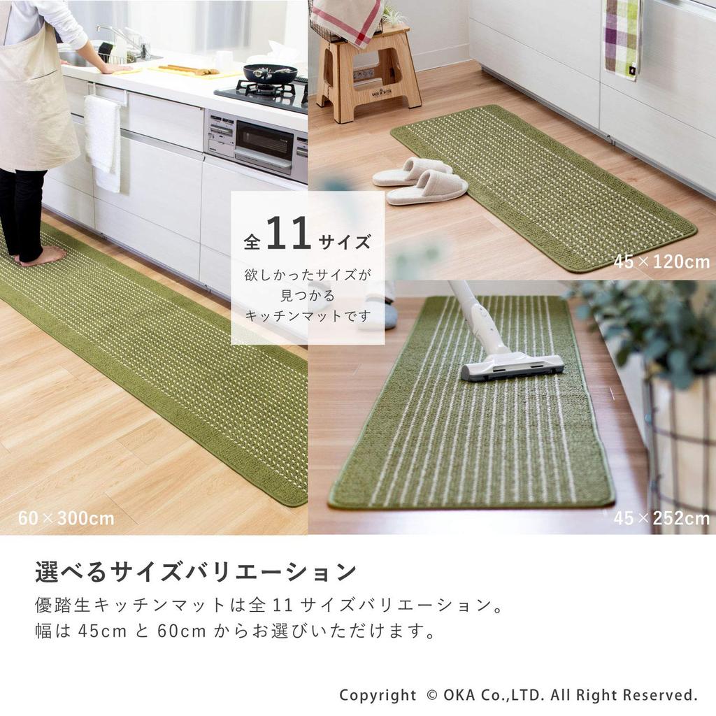 OKA Yutosei Kitchen 60cm x Brown Easy-to-Wash Mat, Approx. 300cm, (Washable, Lightweight, Non-Slip, Cushioned)