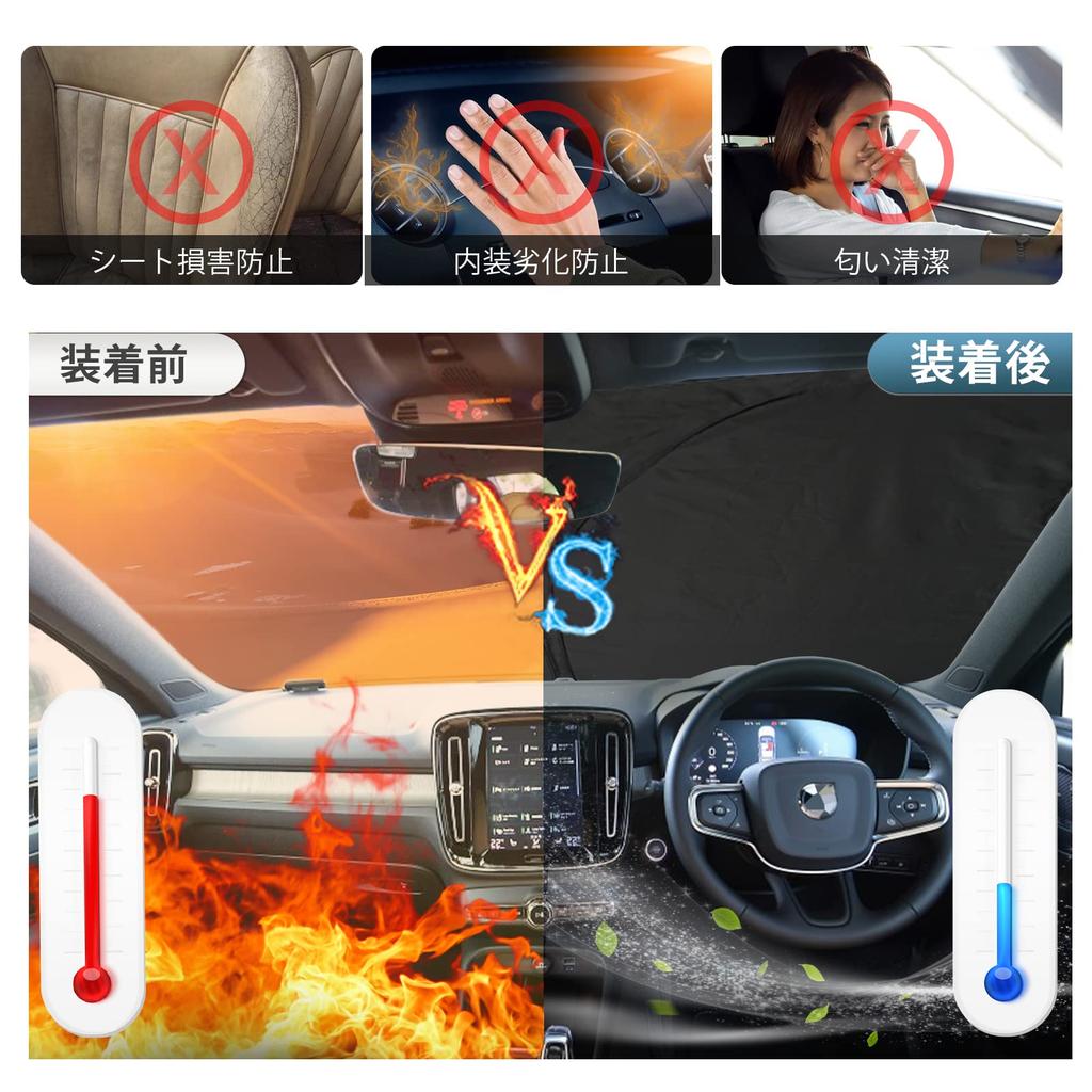 SKTU Volvo XC40 Windshield Sun Heat UV Easy Convenient Durable Velcro Custom Part Sunshade, Protection, Protection, Protection, Installation, Storage,