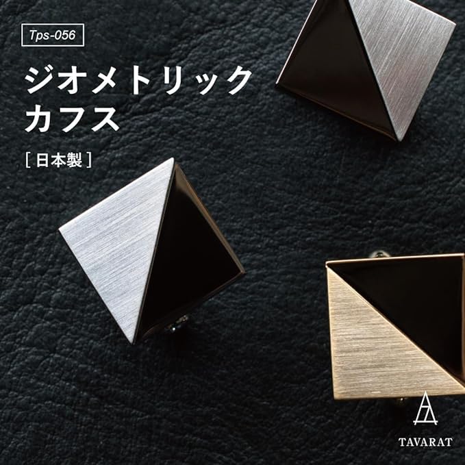Tabarat Tie Clip and Cufflink Made in Geometric Light Gold Men's Set, Japan, Brass, Design,