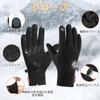 CRAZY SHARK Winter Outdoor Gloves with Smartphone and for Outdoor and Fall and Winter Men's Gloves, Compatible, Waterproof, Windproof, Warm, Non-Slip,