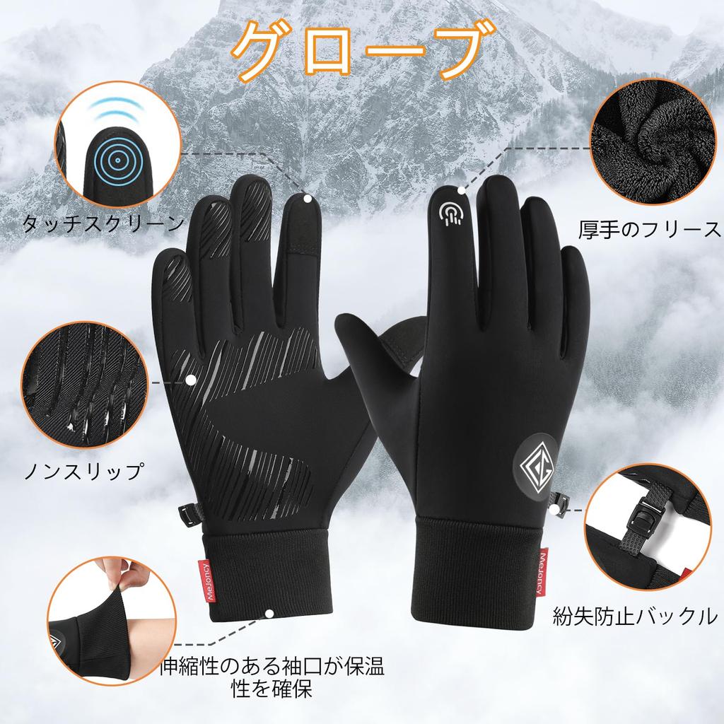 CRAZY SHARK Winter Outdoor Gloves with Smartphone and for Outdoor and Fall and Winter Men's Gloves, Compatible, Waterproof, Windproof, Warm, Non-Slip,