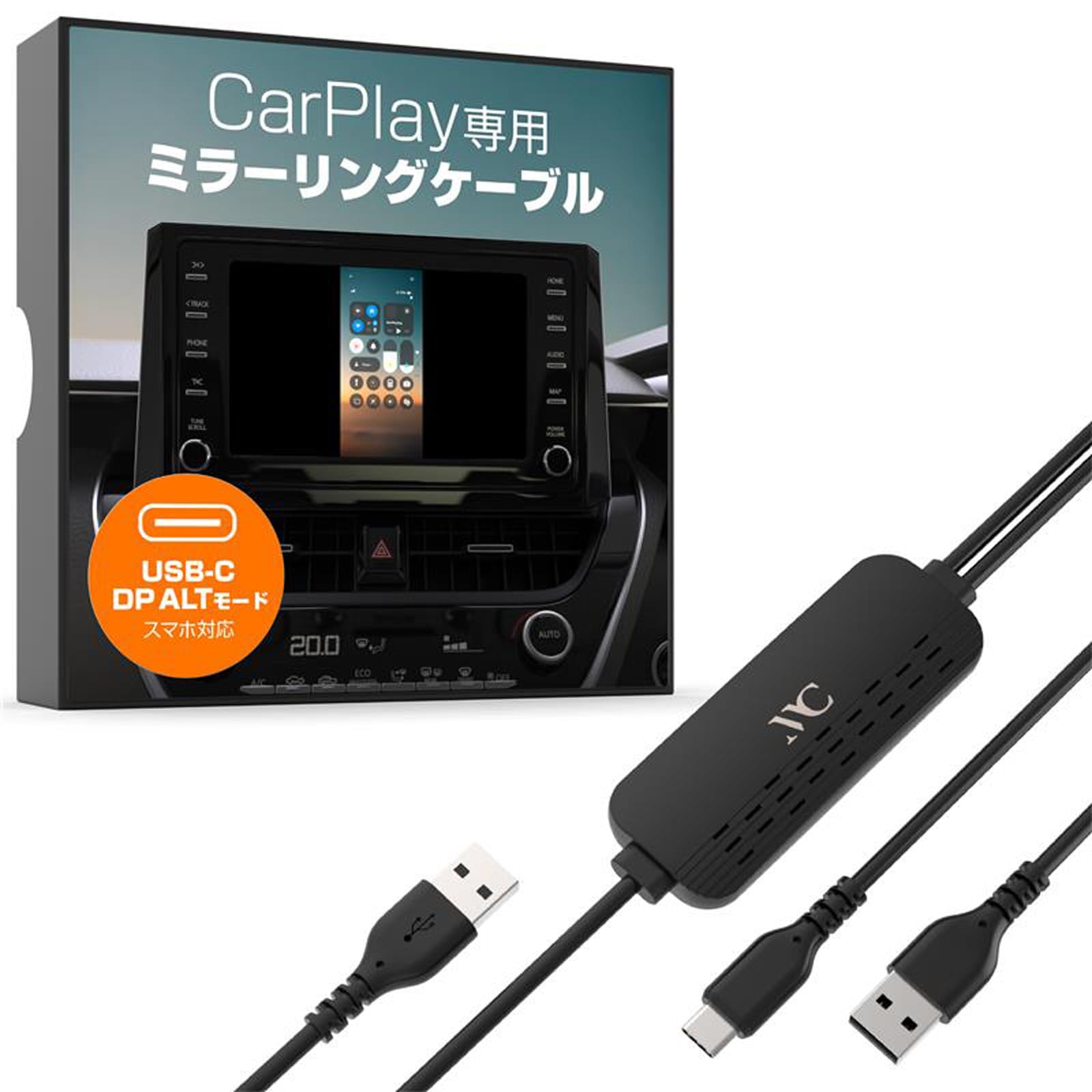

Kashimura Smart Car Player Mirroring Cable KD-279 for Wired CarPlay-Compatible Display Audio Mirroring