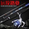 Carbon Fiber Saltwater Boat Fishing Rod Lure Casting - 1.6m 2.1m 2.4m Straight Trigger Handle Spinning/Baitcasting Combo