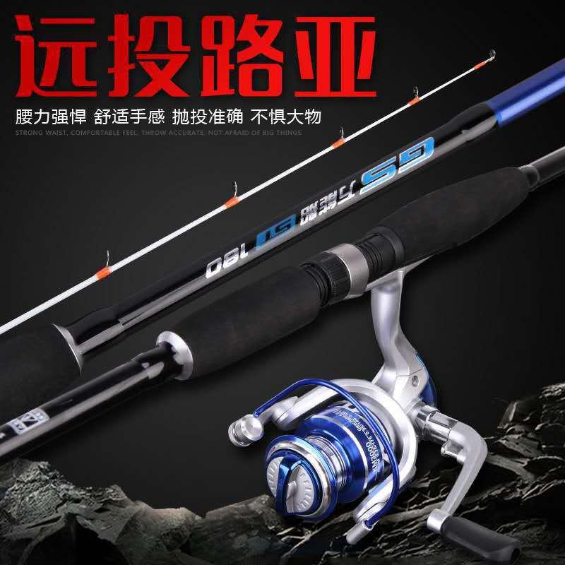 Carbon Fiber Saltwater Boat Fishing Rod Lure Casting - 1.6m 2.1m 2.4m Straight Trigger Handle Spinning/Baitcasting Combo