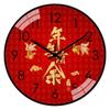 8-inch 20cm New Chinese Style Wall Clock Living Room Home Fashion Chinese Style Clock Fu Character Wall Clock Watch