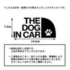 Kirimojiichiba The Dog in Car, Dog in Car, Driving on Dog, Cutout Sticker, Waterproof,