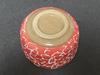 Matcha Diameter X Height Mai Sakura Mino Made In Japan Ale-net Bowl, 11.8cm 7.7cm, (Red), Ceramic, Ware,