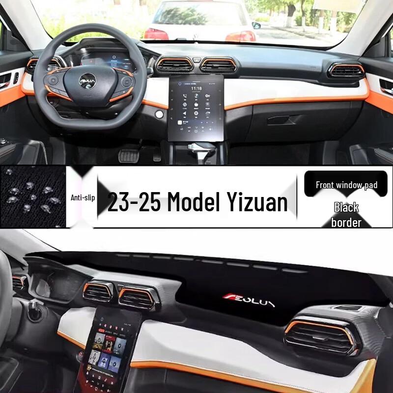

Car Dashboard Sunshade Pad for 23-25 Yizuan: Front Console Instrument Panel Sun Protection Mat