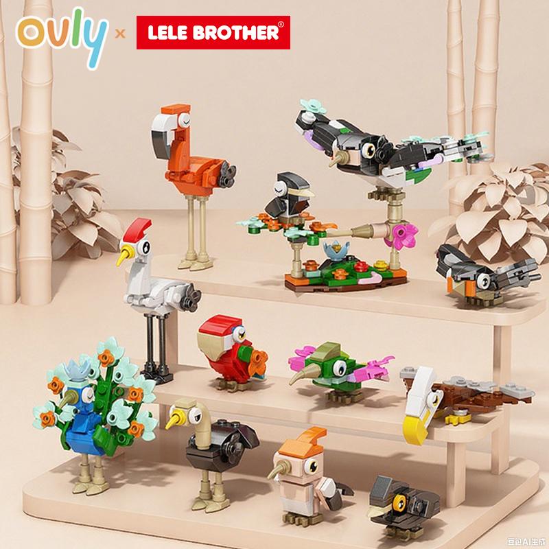 

Lele Brother Building Blocks Bird Land Animals Flamingos Woodpeckers Parrots Peacocks Eagles MOC City Scene Assembled DIY Pet Bricks білий