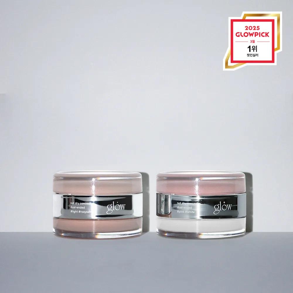 Glow Not Dry Concealer (7 Options) light + rosysalmon