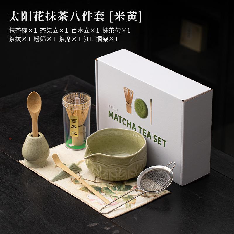 

Sunflower Tea Set Complete Set Japanese Matcha Set Kit Green Tea Powder Tea Maker Home Tea-making Tools Kitchen Supplies Craft
