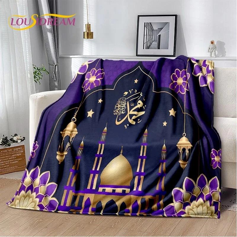 HD Muslim Islam Prayer Kneeling Poly Mats Mandala Soft Blankets,Keep Warm Throw Blanket for Picnic Beds Sofa Home Bedroom Gift