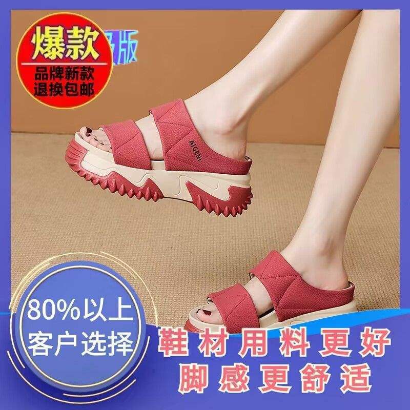 Thick-soled Heightening Slippers Women's 2025 Summer New Wear Super Soft Casual Muffin Shoes Lazy One-word Cool Slippers Women