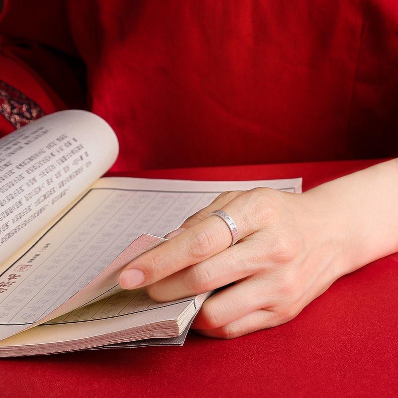 Taoist Nine-Character Mantra Ethnic-Style Open Ring: Niche Design for Men & Women