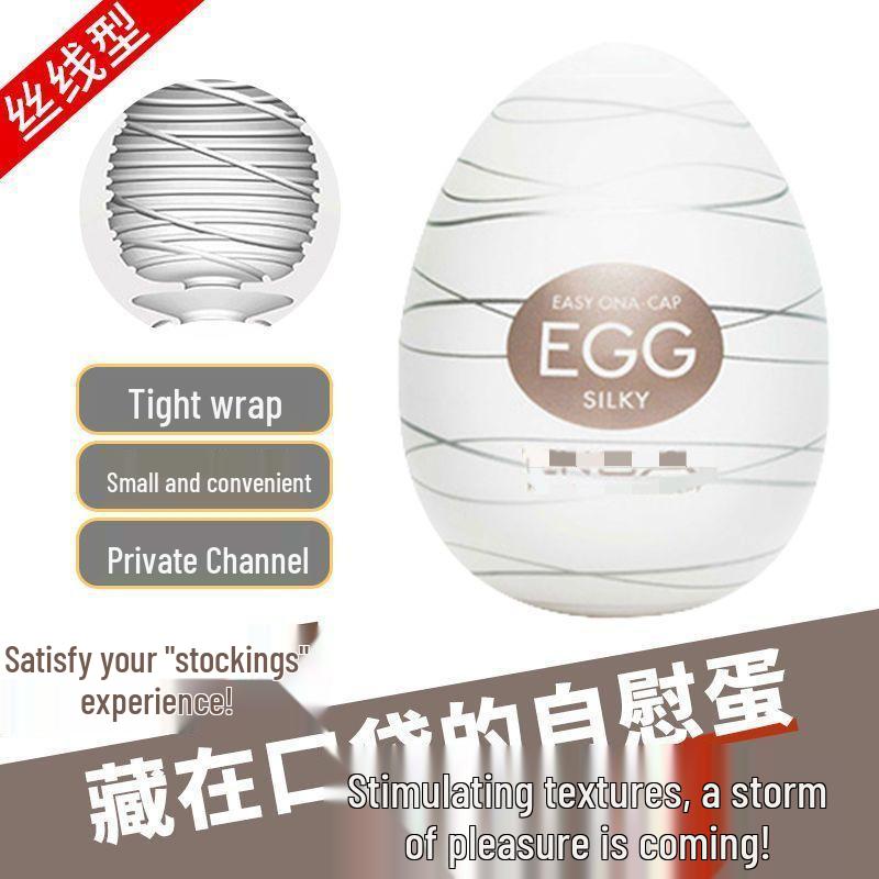 AJIMI Automatic Telescopic Male Massager for Adult Training