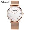 Couple Quartz Wrist Watches Lightweight Stainless Steel Mesh Band 30M Waterproof Fashion Round Dial
