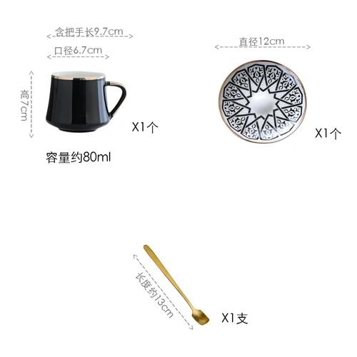 Ceramic Coffee Cup and Dish New Product Creative Türkiye Style Italian Espresso Cup 80ml Afternoon Tea Cup