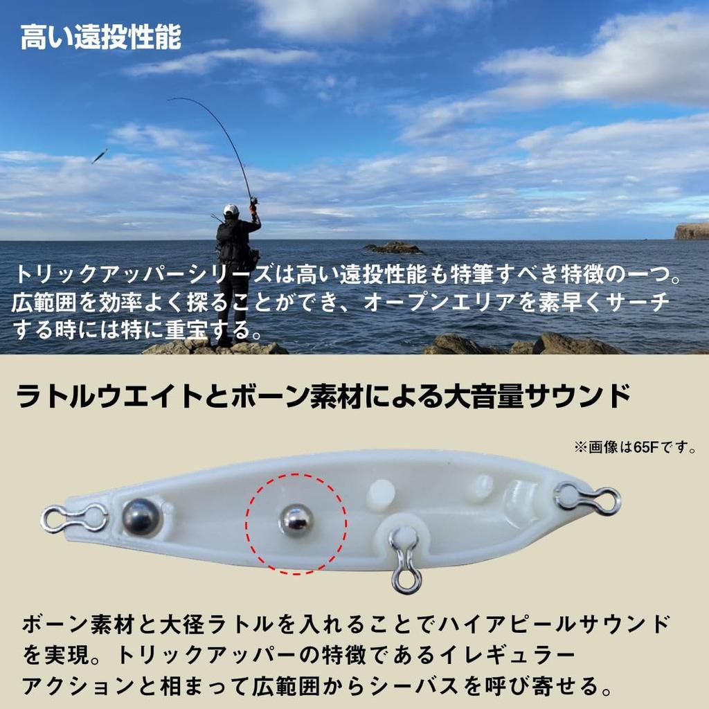 Daiwa MT Trick Upper R105F W Gold Rainbow