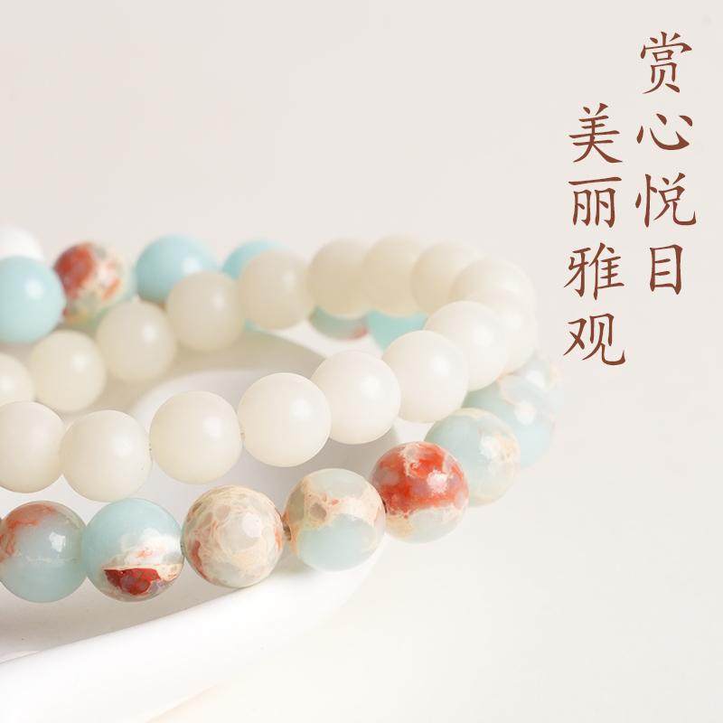 Putuo Mountain Cultural and Creative White Jade Bodhi New Chinese Style Original Bracelet with Shoushan Stone Fortune Beads Exquisite Women's