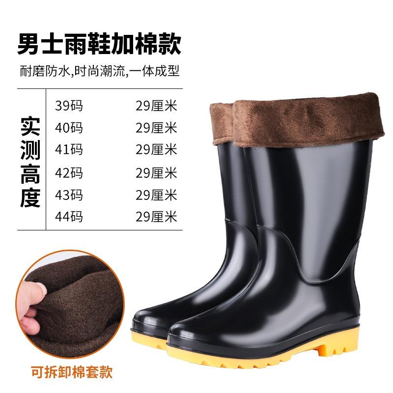 Autumn and Winter High Tube Mesh Rain Shoes Men's Lightweight Long Tube Warm Rain Boots Wear-resistant Water Shoes Waterproof Men's Work Shoes