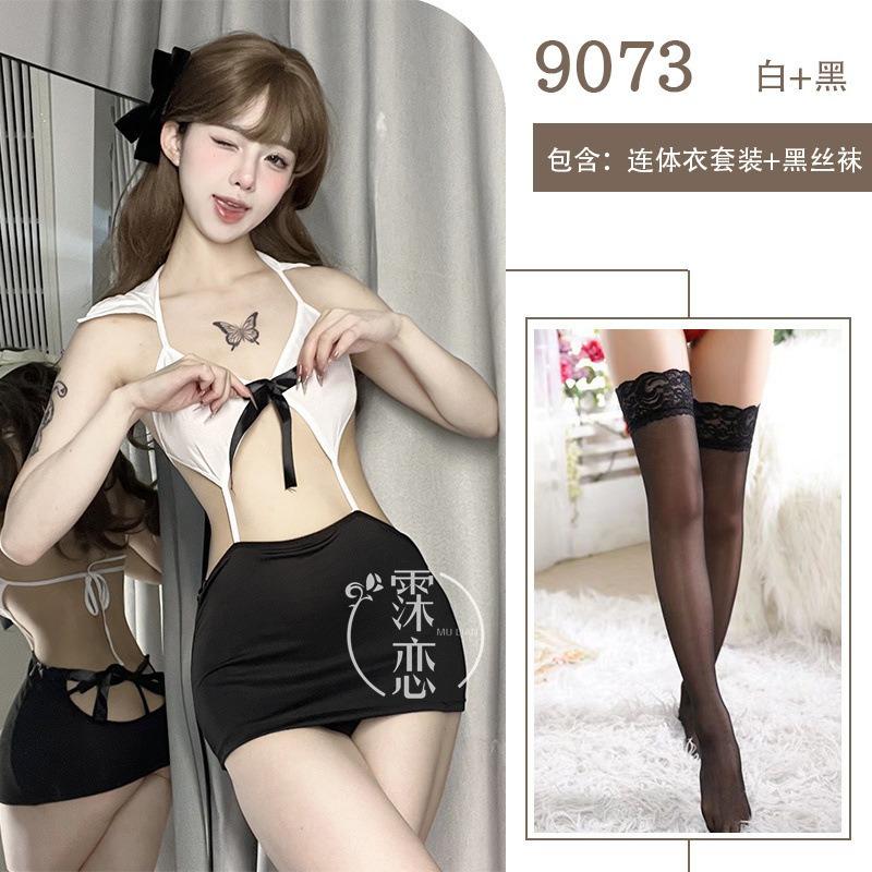 Sexy Lingerie Workplace Secretary Hot Hip Skirt Cute Female Secretary Cosplay Sexy Flirting