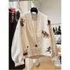 High-end Heavy-duty Embroidery Unique and Beautiful V-neck High-end Short Jacket for Women In Autumn.
