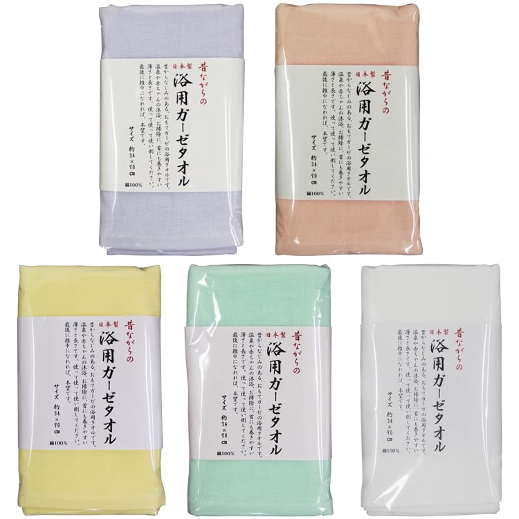 Hayashi Face 34 X Traditional Bath Made In Towels, 10-Pack, Approx. 85cm, Towels, Japan, Pink, FI204202-10P