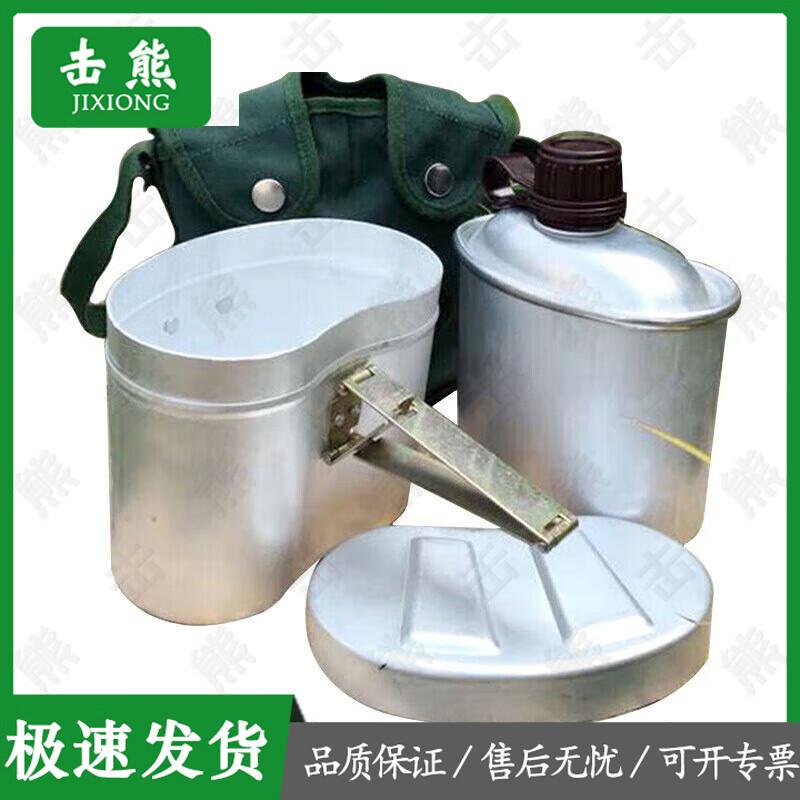 Jixiong Military-Style Outdoor Cookware & Canteen Sets