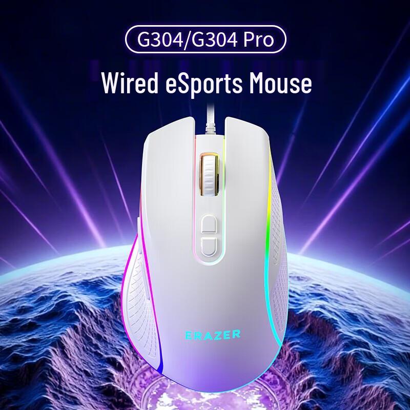 Lenovo G304 Ergonomic Wired Gaming Mouse
