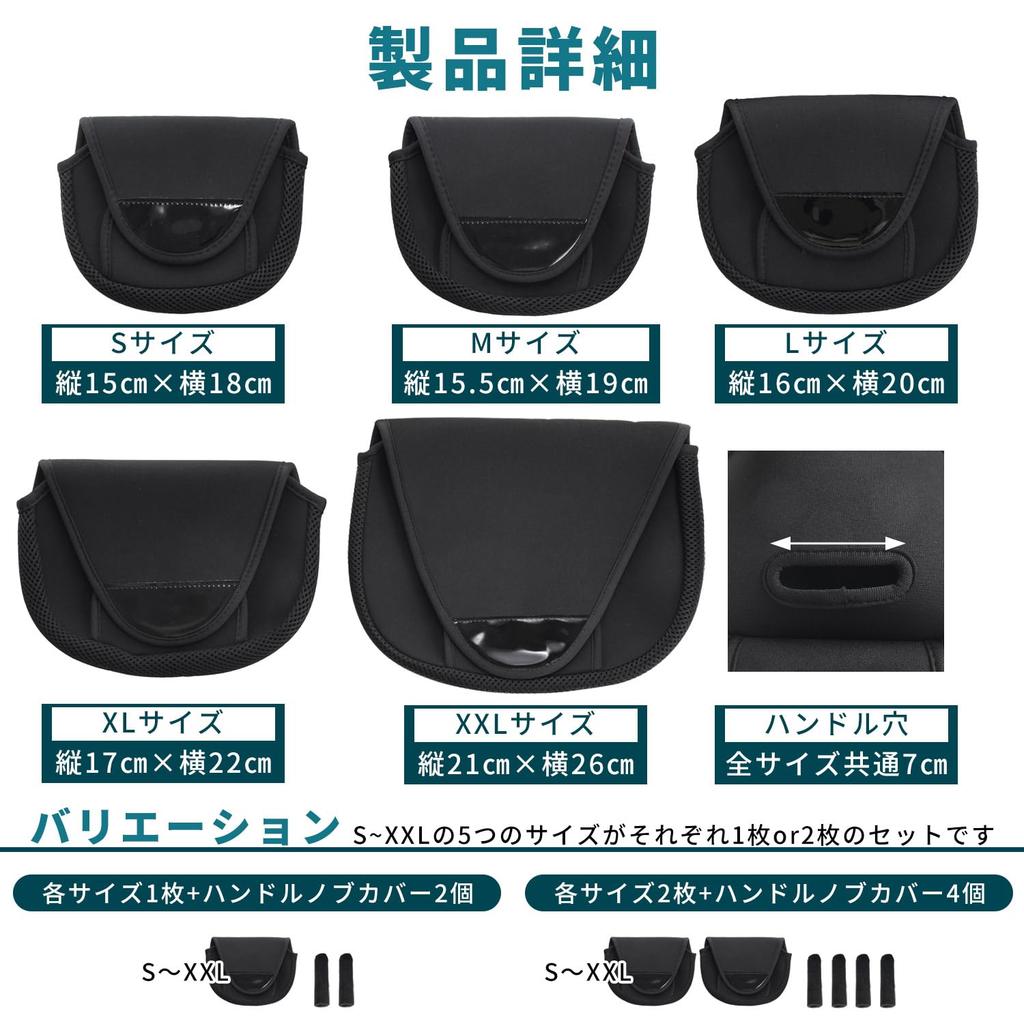 ESFUERZO Rollenabdeckungen, Rollentaschen, Angelaufbewahrung, Spinnköder-Tasche, Dickes Neoprenmaterial, mit Griffknauf-Abdeckungen (Set aus 2 Stück, Mittel)