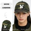 New Men Women Camouflage Patched Hot-dipped Letters Baseball Hats Sunshade Leopard Print Versatile Personal Peaked Caps Fashion