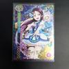 Used School Collection Riko Sakurauchi UR
