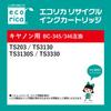 Ecorica Recycled Ink Cartridge for Canon Remaining Ink Level Envelope BC-346XL, Color, EC-BC346XLCV (No Display) [Ecorica Package]