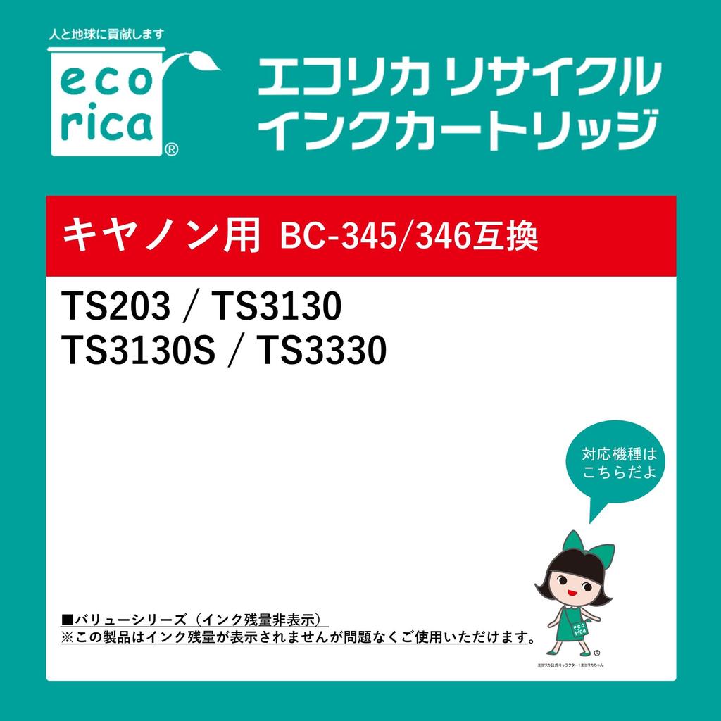 Ecorica Recycled Ink Cartridge for Canon Remaining Ink Level Envelope BC-346XL, Color, EC-BC346XLCV (No Display) [Ecorica Package]