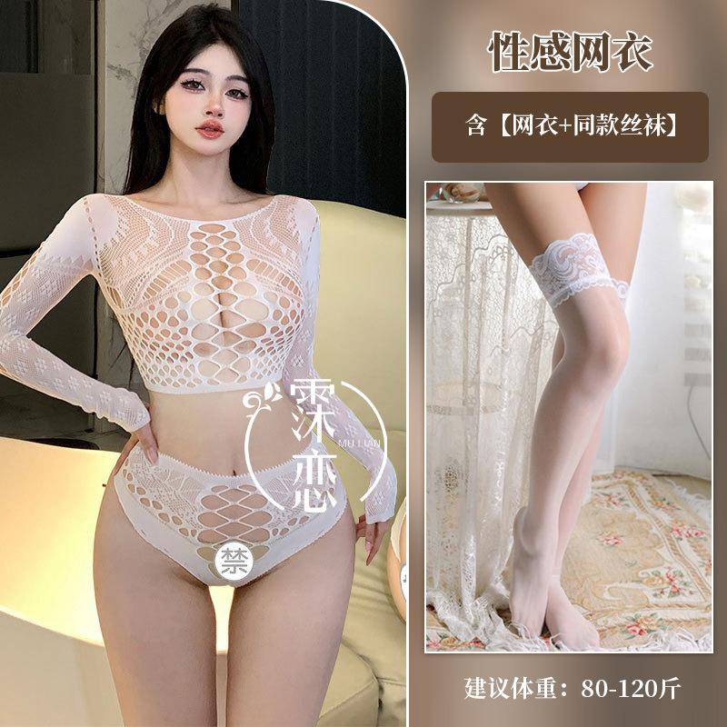Sex Underwear Large Size Free Sexy Split Mesh Uniform Qqny Mesh Flirting Set