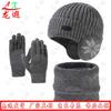 Accessoires