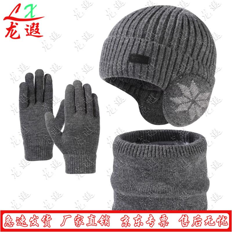 Зимний набор шапок Long Xia с флисовой подкладкой