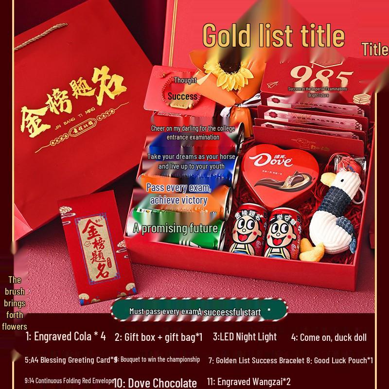 Gaokao Encouragement Gift Box for Third Year High School Students - Exam Success and 100-Day Oath Ceremony Motivation Gift