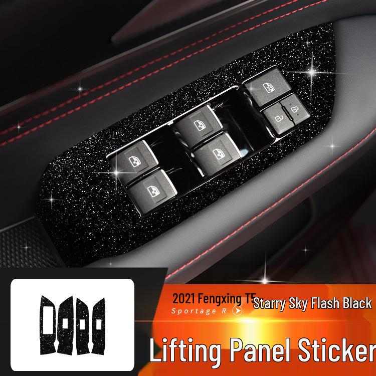 

Пленка для ручки переключения передач Звездное небо для Forthing T5 EVO, украшение консоли салона