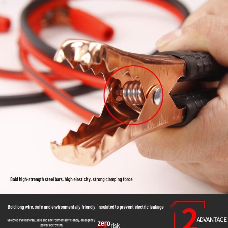 Kafuwell 5mm² Car Battery Jumper Cables BC6019